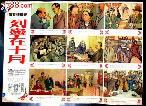 农村房屋怎么申请不动产证